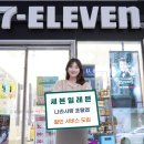 세븐일레븐 이미지