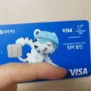 청구할인마트 이미지