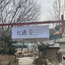 화통카페