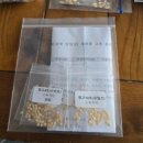 영고농장 이미지