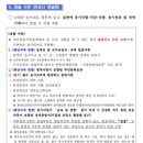 중앙위생사