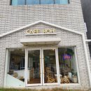 로히주