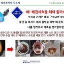 한국배관세척사협회