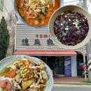 대구반점 | 대구 대봉동 중국집 덕성반점 탕수육 맛집 주말 웨이팅 후기