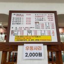 자연산민물매운탕 | 파주 맛집, 참게가 들어가서 더 맛있는 민물 매운탕 '두포리 매운탕' 솔직 후기