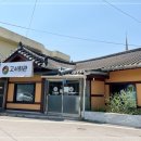 고서마을회관 이미지