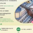돌곶이생활예술문화센터 이미지