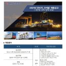 HSG성동조선 04월 사무직(경력,신입) 채용공고_(전부문) (24.04.23) 이미지