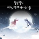 견우와직녀 - 김천시 거문들길 54-7 | 견우와직녀