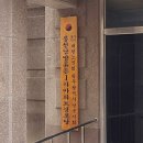 남양휴튼경로당 이미지