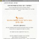 쿵짝 두번째 이야기 얼쑤 이미지