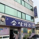 승달가든 이미지