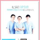 일산앞선치과의원 이미지