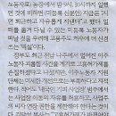 민중농장 이미지