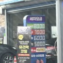 가온주유소 네이버블로그