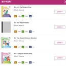 Scholastic Branches