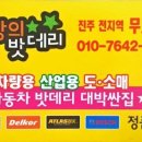 하대동170 이미지