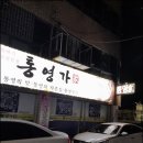 통영1404