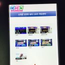 카니발게임랜드 이미지