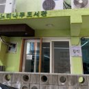 명정지역아동센터 이미지