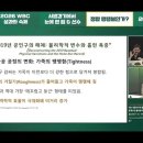 반발계수 말고도 '비거리'와 '타구 속도'에 영향을 줄 수 있는 또다른 변인.jpg 이미지