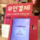 배스킨라빈스화순광덕점