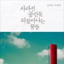 공간'산문' 이미지