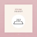 나다움한의원 이미지