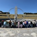 보목초등학교 이미지