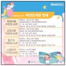 금호2동행정복지센터작은도서관 이미지