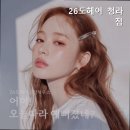 26도헤어 청라점 네이버블로그