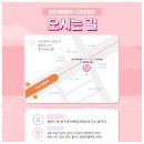 송현치과의원 이미지