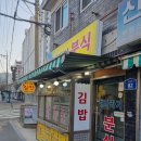뚜레쥬르 불광 현대점