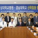 창원경상대학교병원 이미지