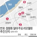 잠원 이미지
