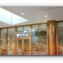 하이원 약국 이미지