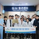 인천사랑병원 이미지