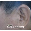 포낙보청기남원센터