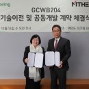웰빙해