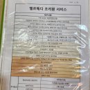 미즈맘산후조리원 이미지