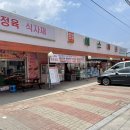 함열예스마트 이미지