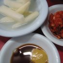 자원대구탕 이미지