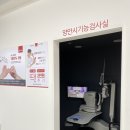 지니스안경 소담동주민센터앞점 이미지