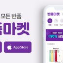 (주)엠포스 이미지