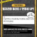흥부인력 이미지