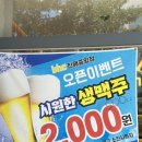 BHC(비에이치씨)창원중앙점 네이버블로그