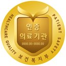 월배요양병원 이미지