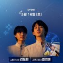 잔나비 | [5월16일]라팍 달빛시리즈 라이온즈 승리의 순간! 그리고 잔나비 공연까지 후기