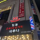 2024. 겨울기록 조각조각 모음집(2)
