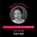 아이셀메디텍 이미지